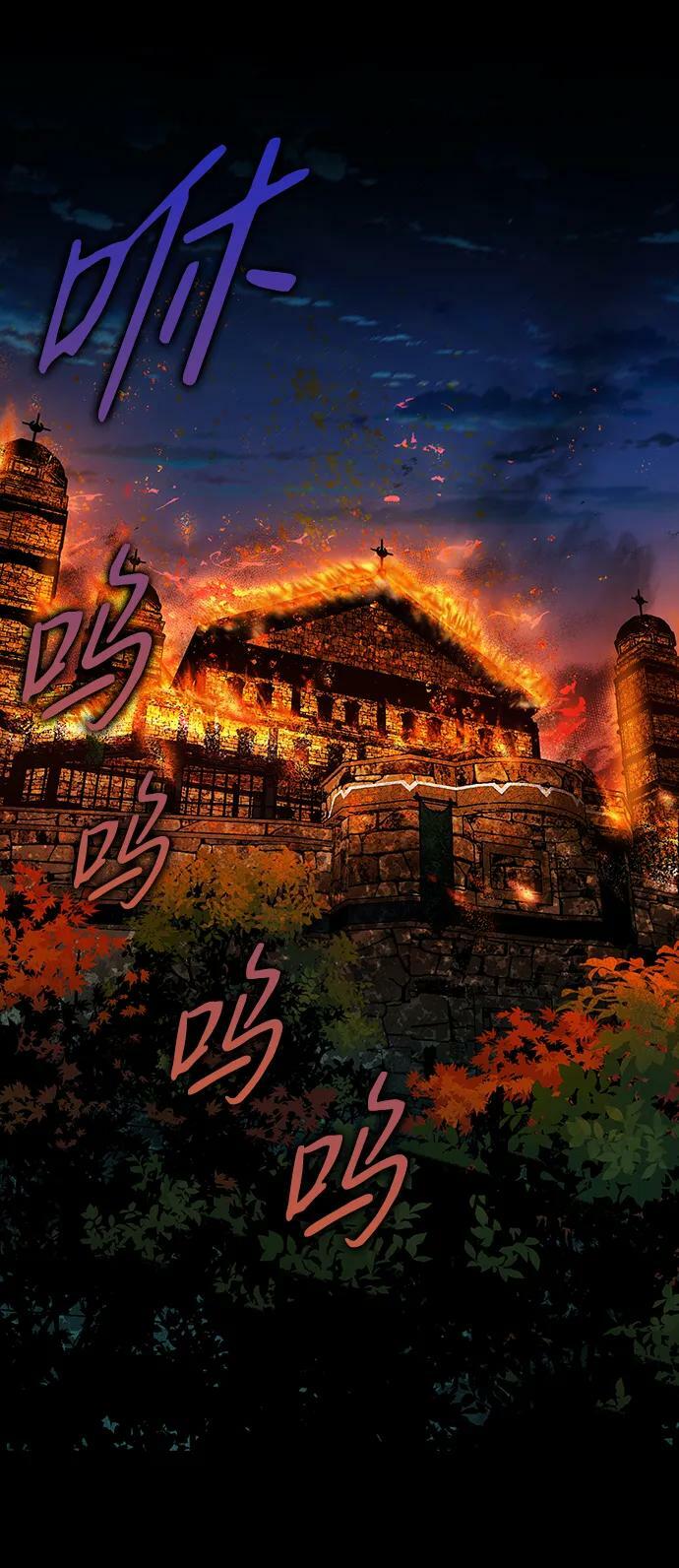 [第127话] 断气的人是无法说话的（4）19