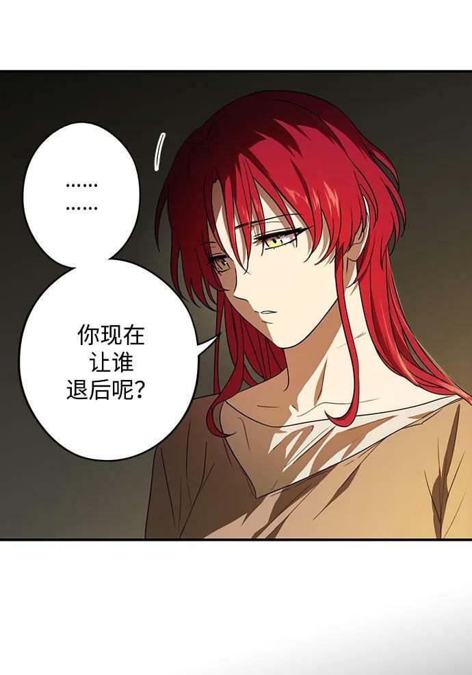 [第140话] 命运的方向（2）5