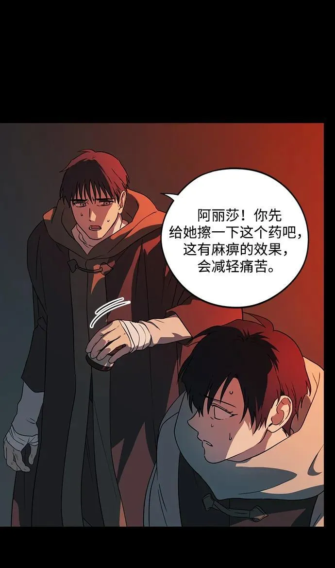 [第2季 41话] 魔女狩猎（2）22