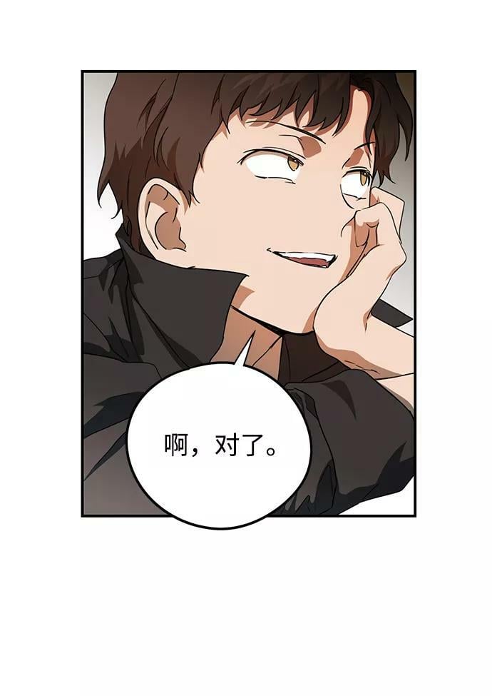 [第57话] 两条路（8）23