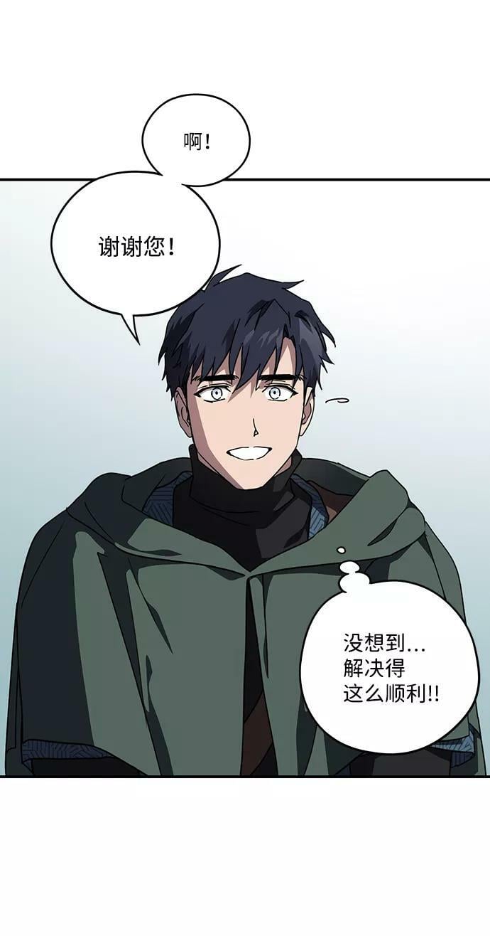 [第96话] 约定（4）22