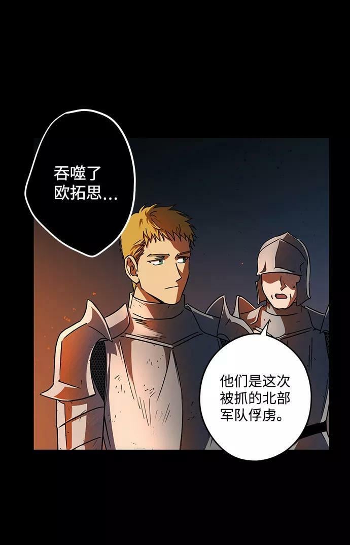 [第82话] 第一次战斗（5）49