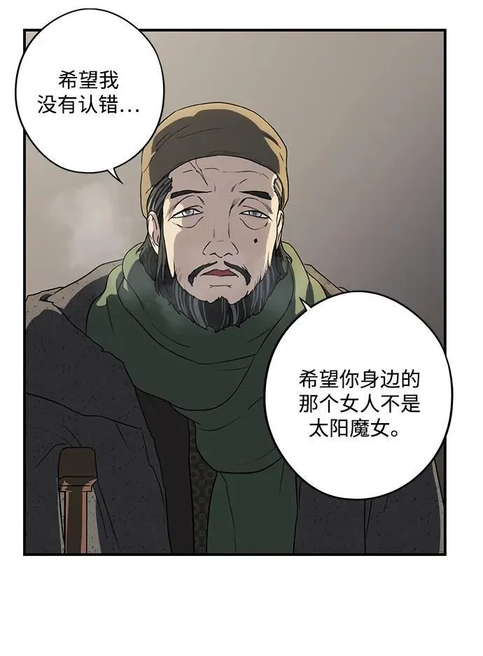 [第2季 24话] 追击（5）5