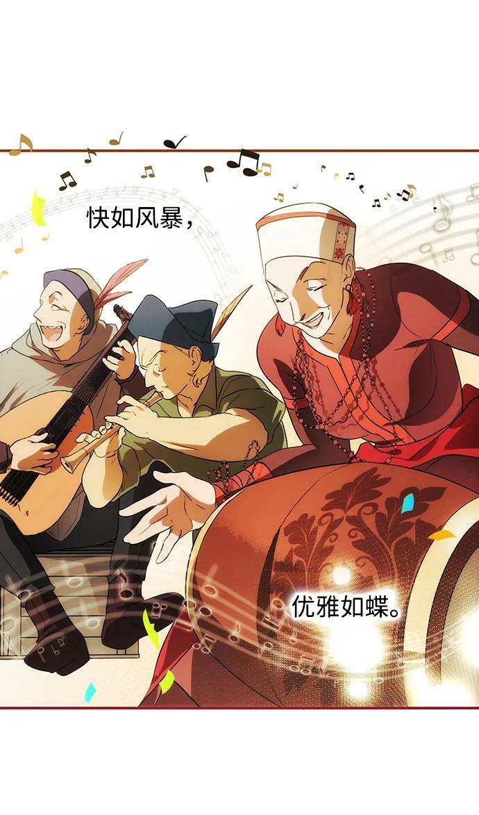 [第131话] 庆典（4）23