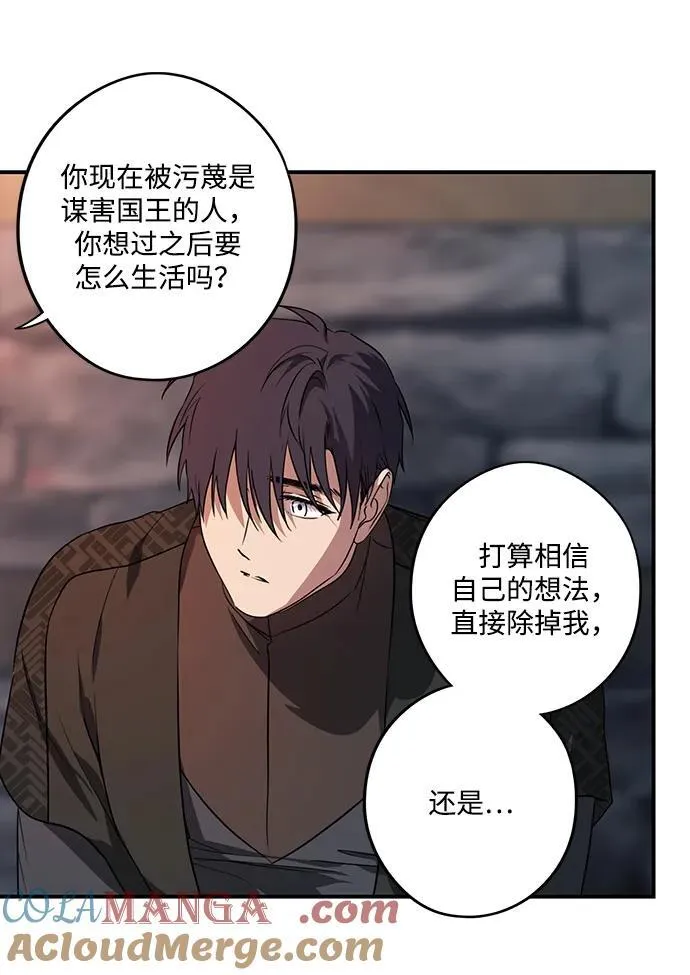 [第2季 17话] 故乡（5）57