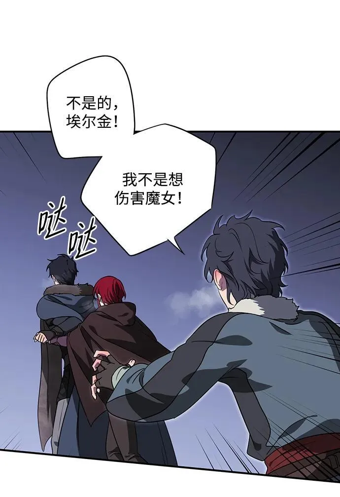 [第2季 18话] 故乡（6）23