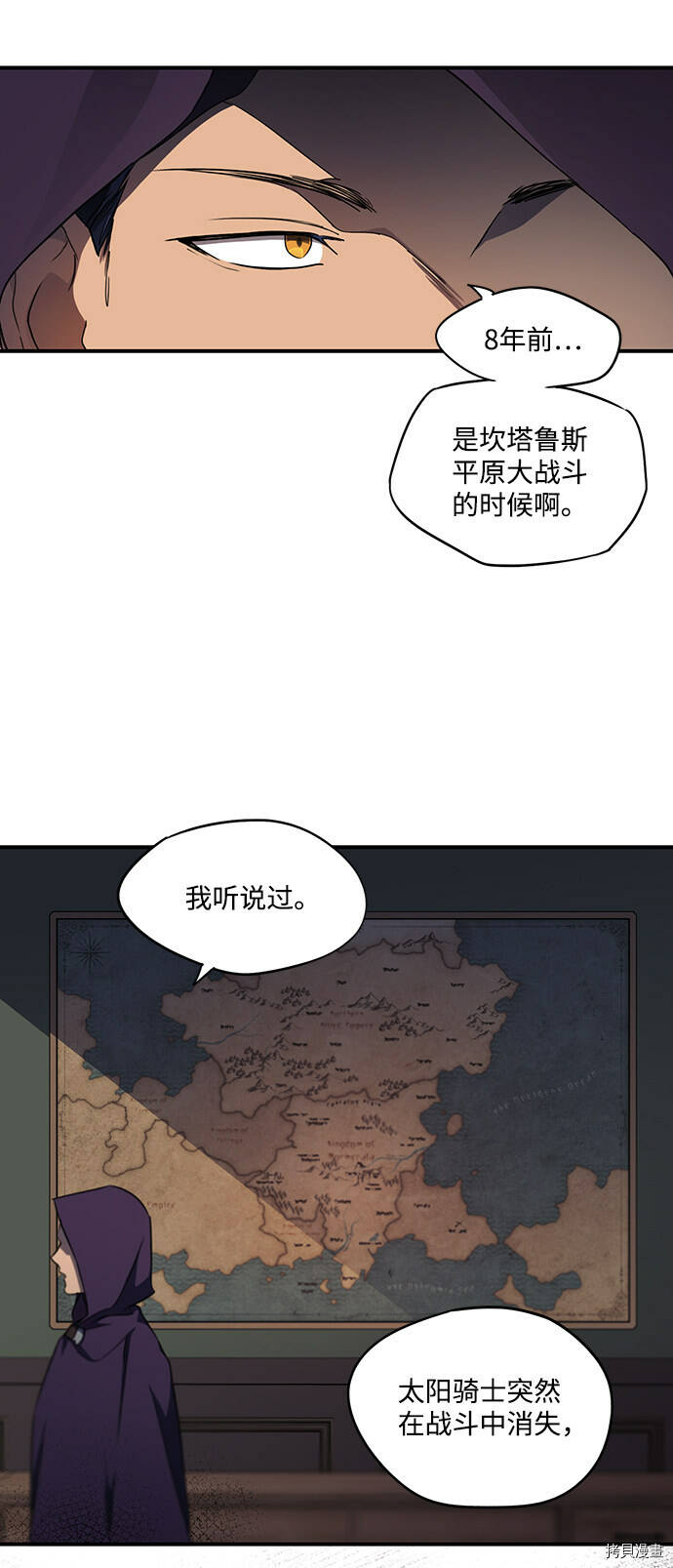 第16话33