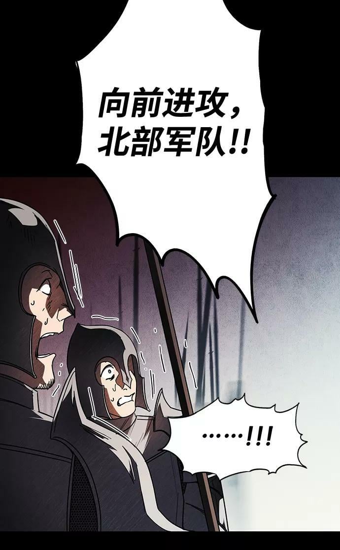 [第98话] 那天，在平原（4）41