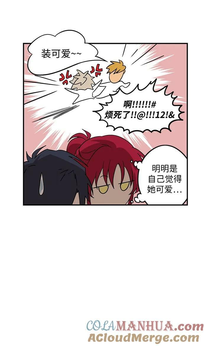 【免费】第一部 特别篇30