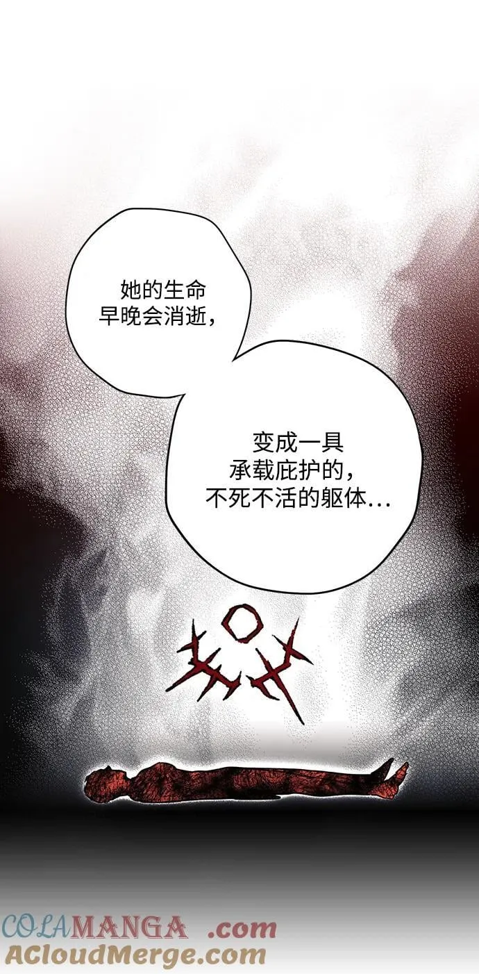 [第2季 38话] 被隐藏的故事（3）3
