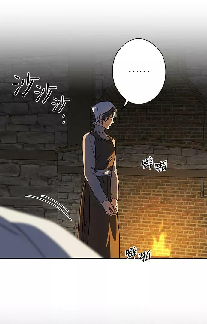 [第109话] 丢失的夜晚（9）105