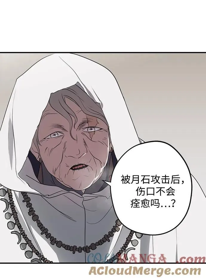 [第2季 39话] 被隐藏的故事（4）18