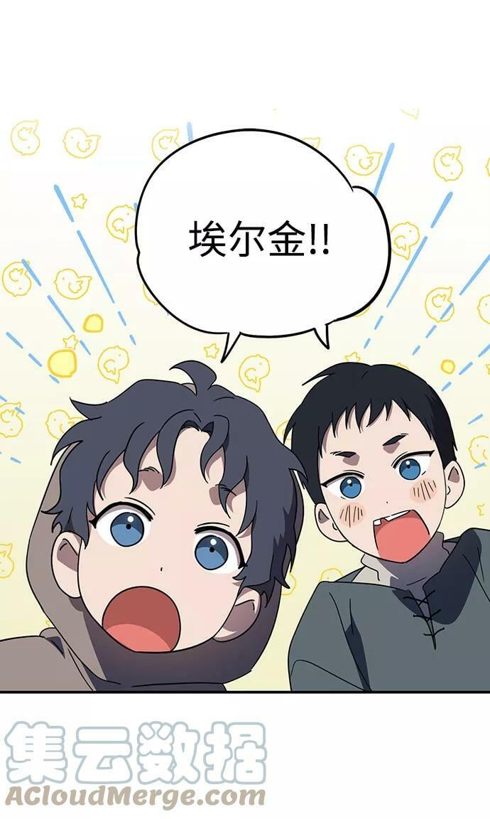 [第109话] 丢失的夜晚（9）92