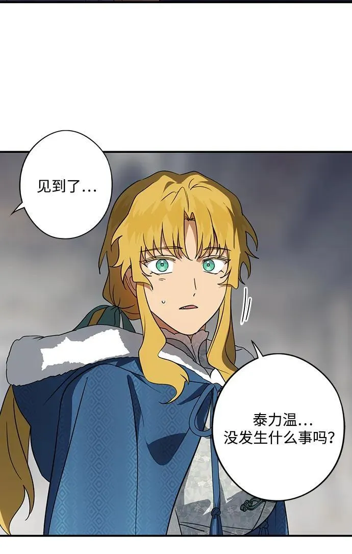 [第2季 45话] 黑影（1）32