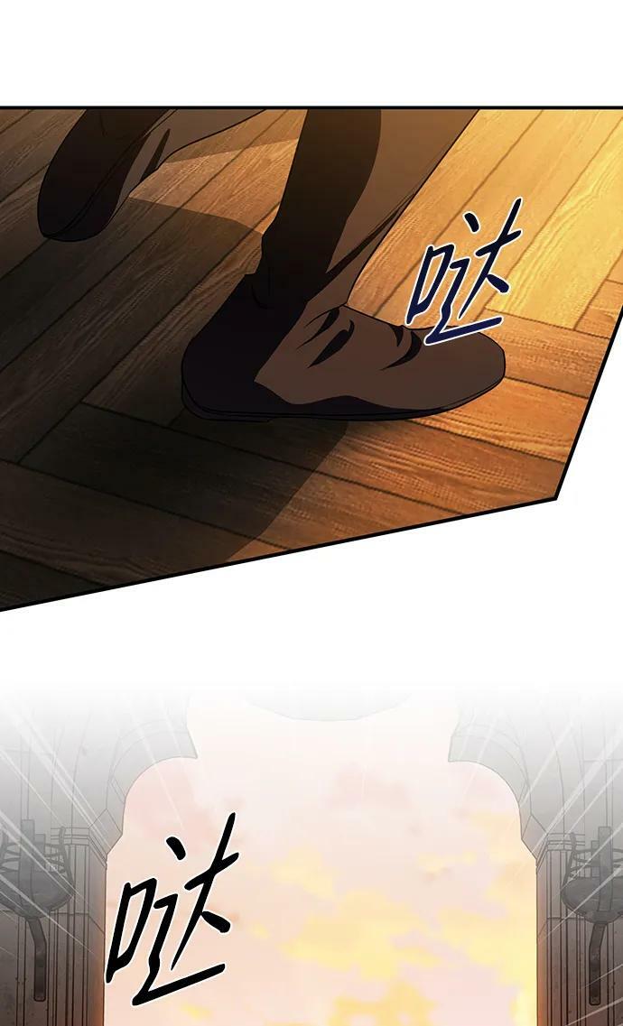 [第138话] 落日夕阳，冰冷目光62
