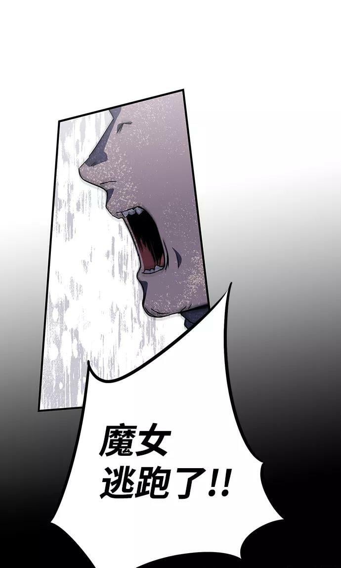 [第106话] 丢失的夜晚（6）64