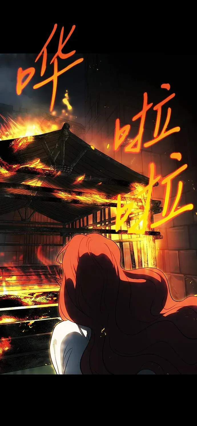 [第2季 42话] 魔女狩猎（3）26