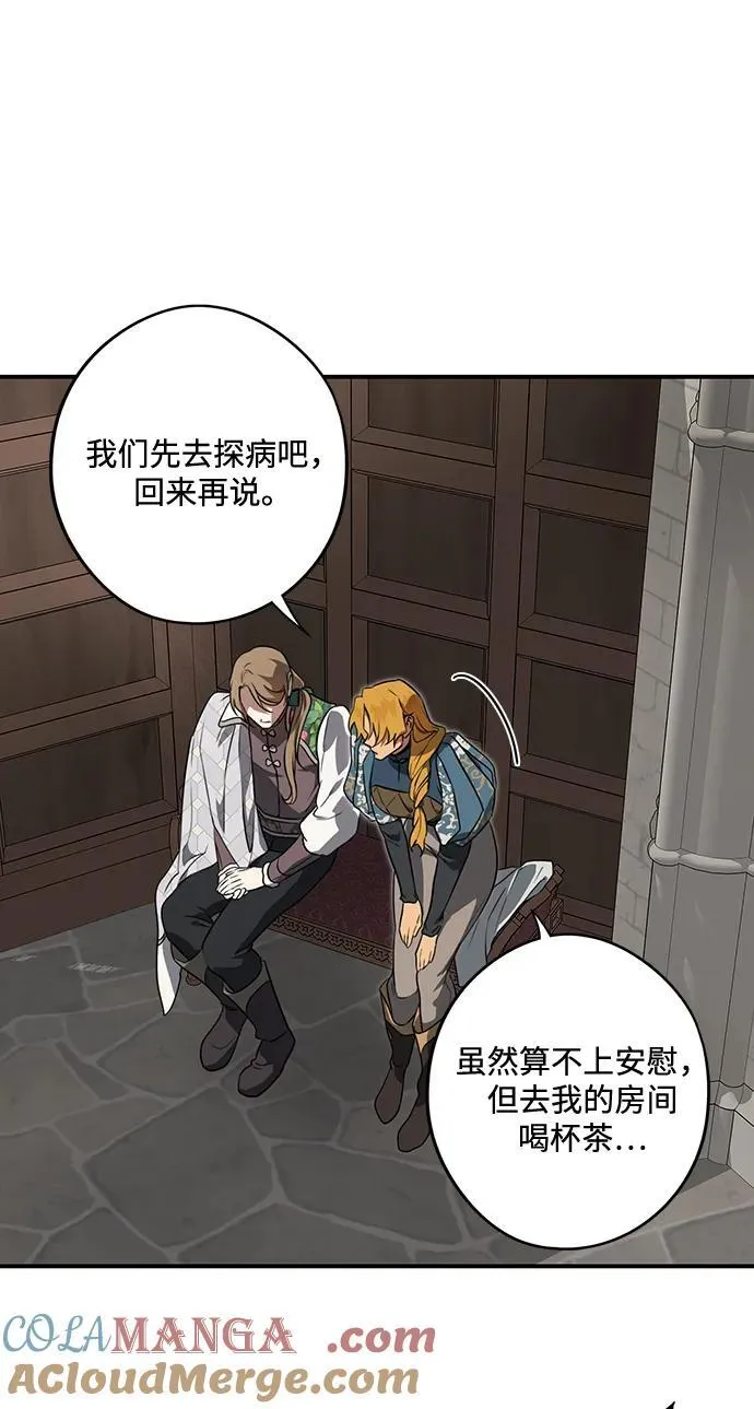[第2季 28话] 摇篮的约定（4）57