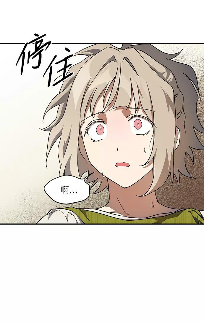 [第45话] 仪式之日（7）58