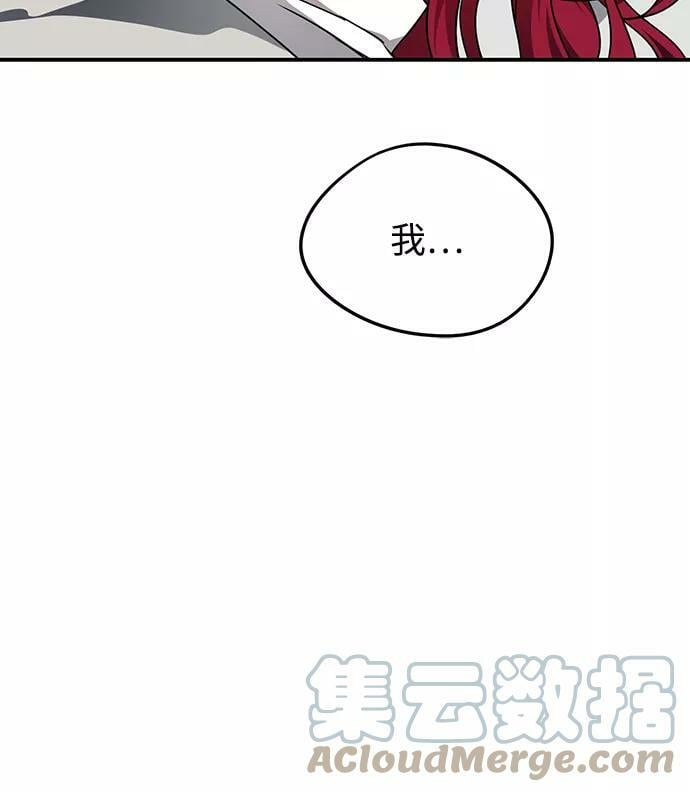 [第101话] 丢失的夜晚（1）87