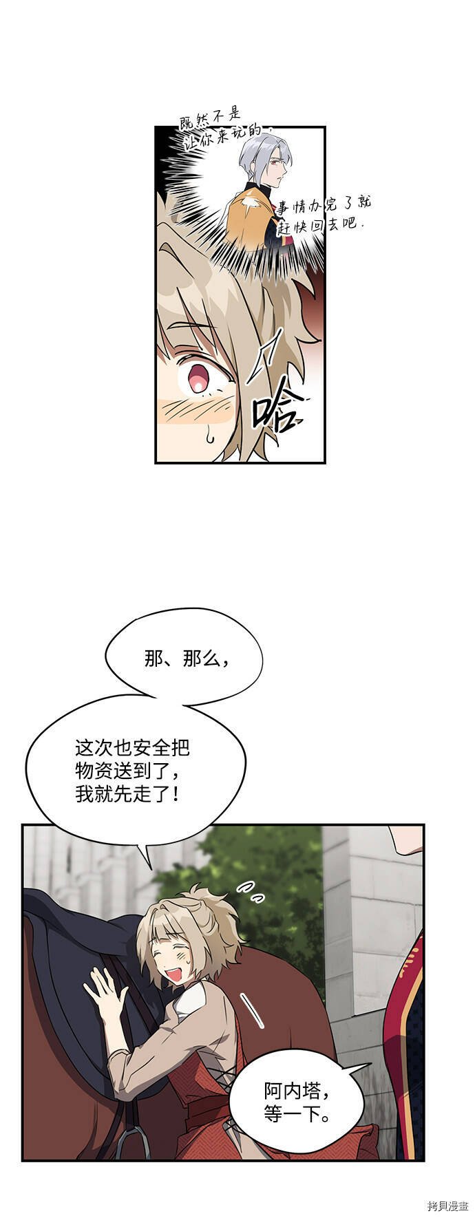 第18话5