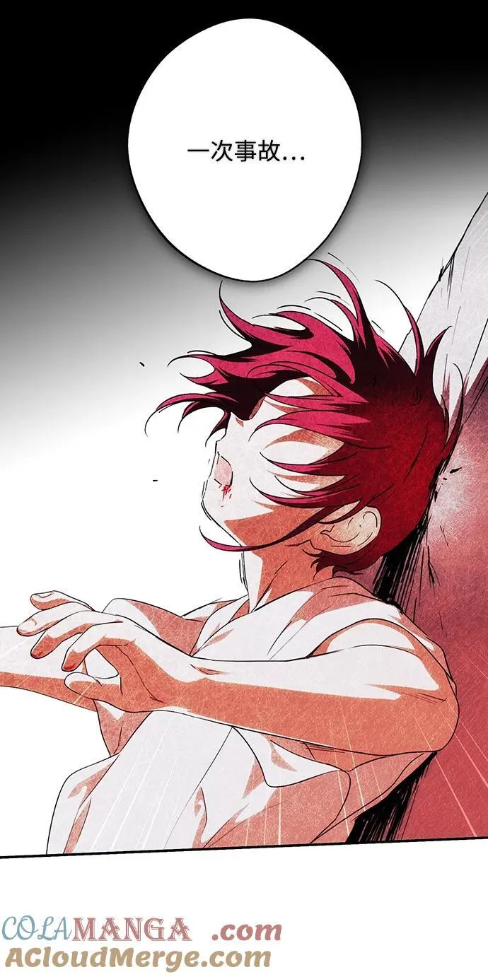 [第2季 37话] 被隐藏的故事（2）51