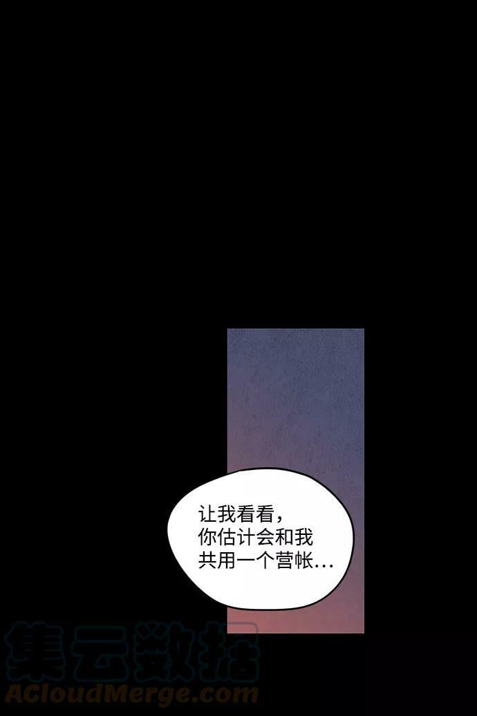[第66话] 两条路（17）60