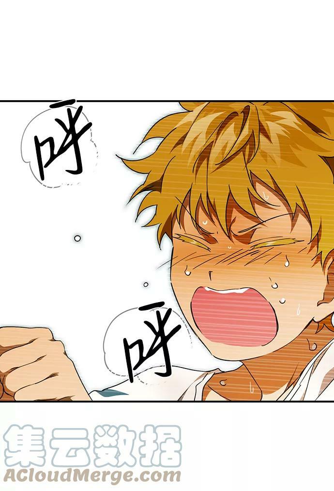 [第58话] 两条路（9）42