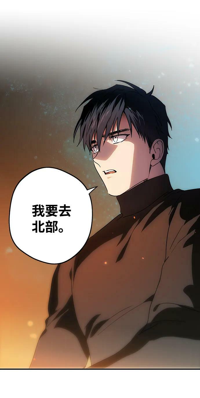 [第141话] 命运的方向（3）1