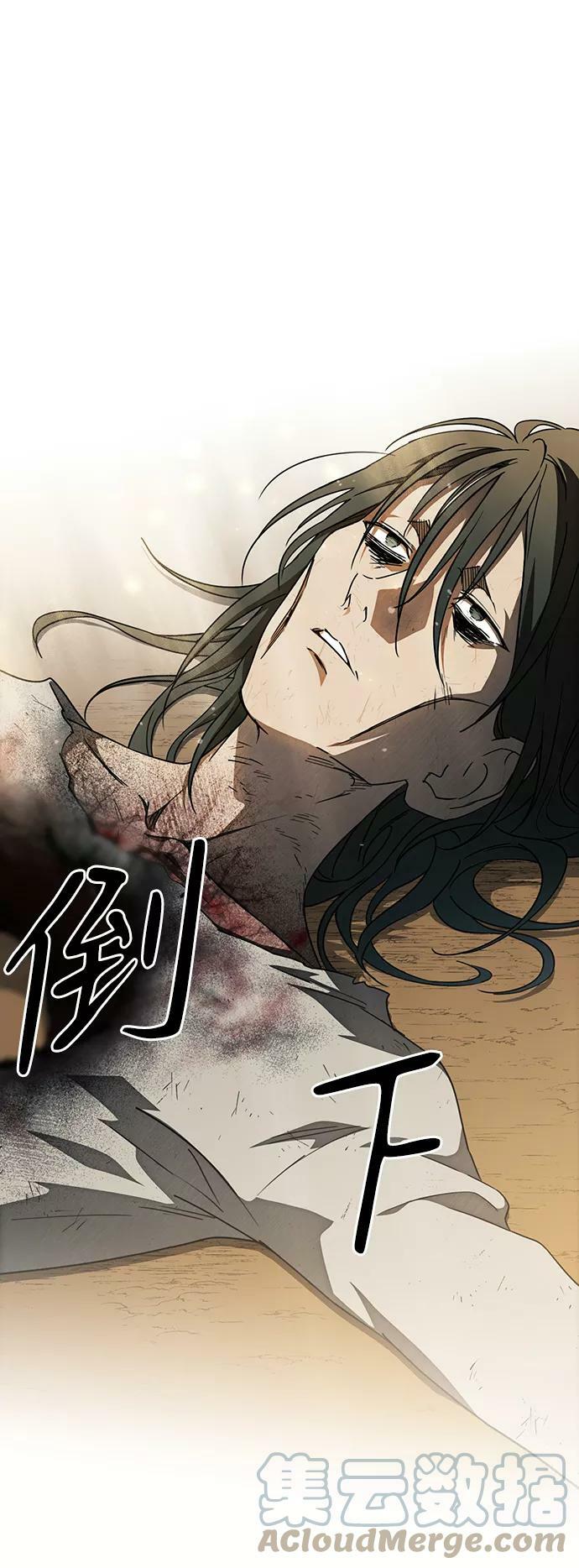 [第77话] 希迦尔（11）57