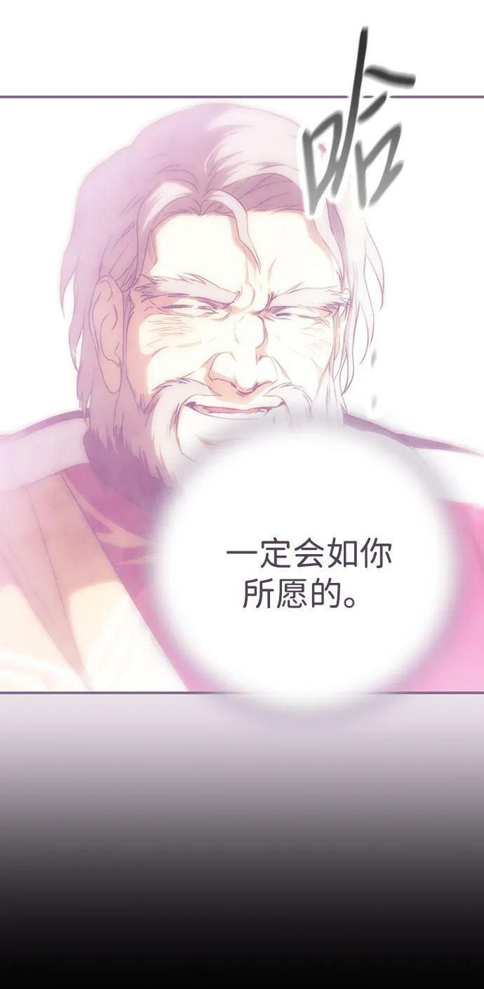 [第126话] 断气的人是无法说话的（3）29