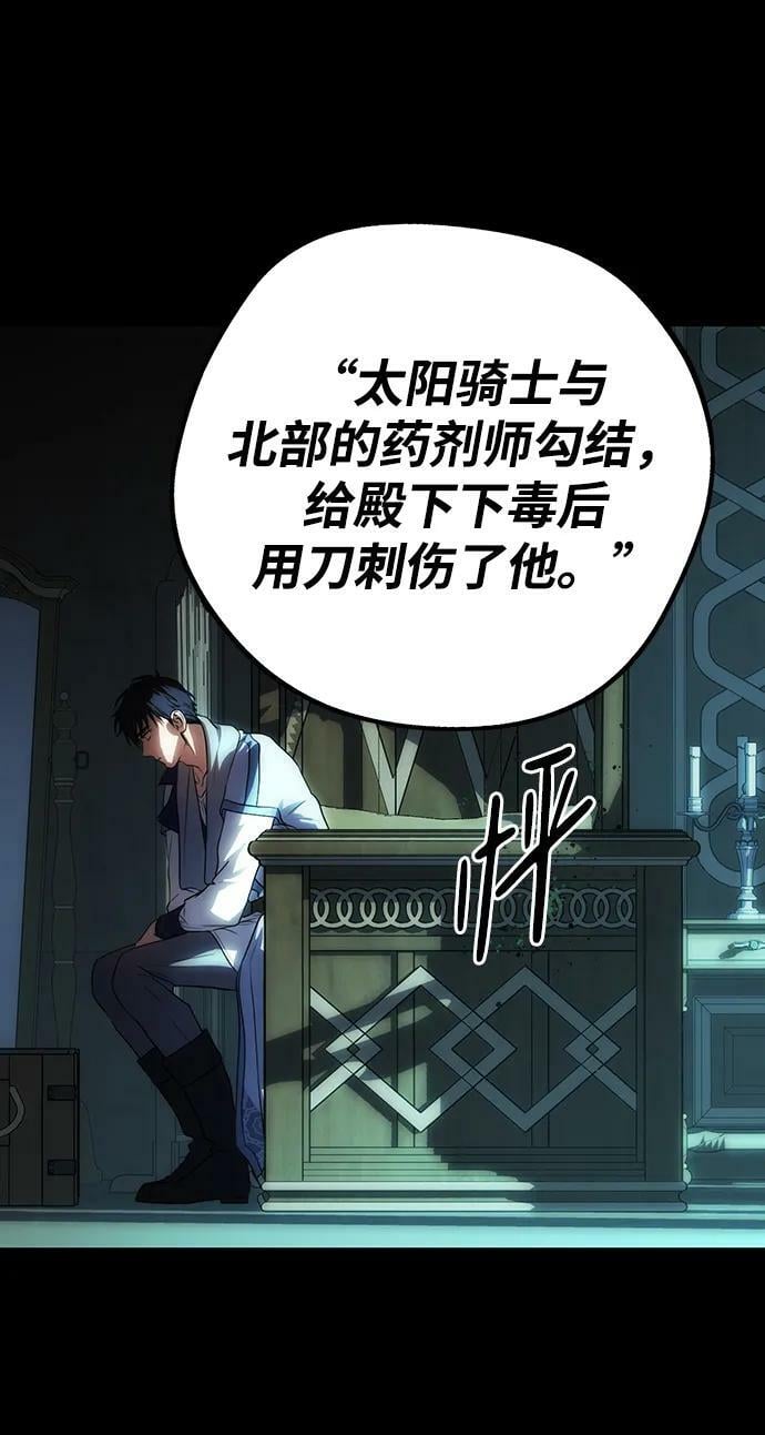 [第135话] 前夕（2）71