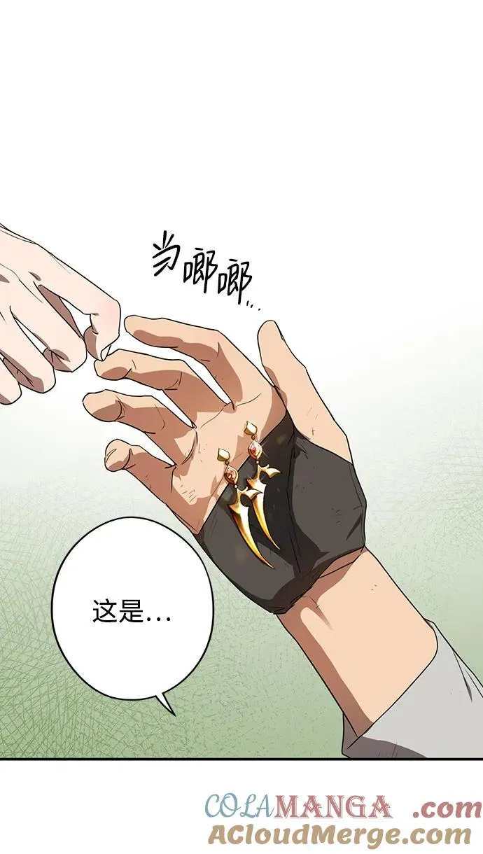 [第2季 6话] 漂泊之人（6）48