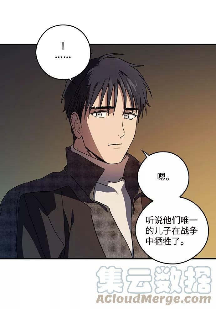 [第103话] 丢失的夜晚（3）69