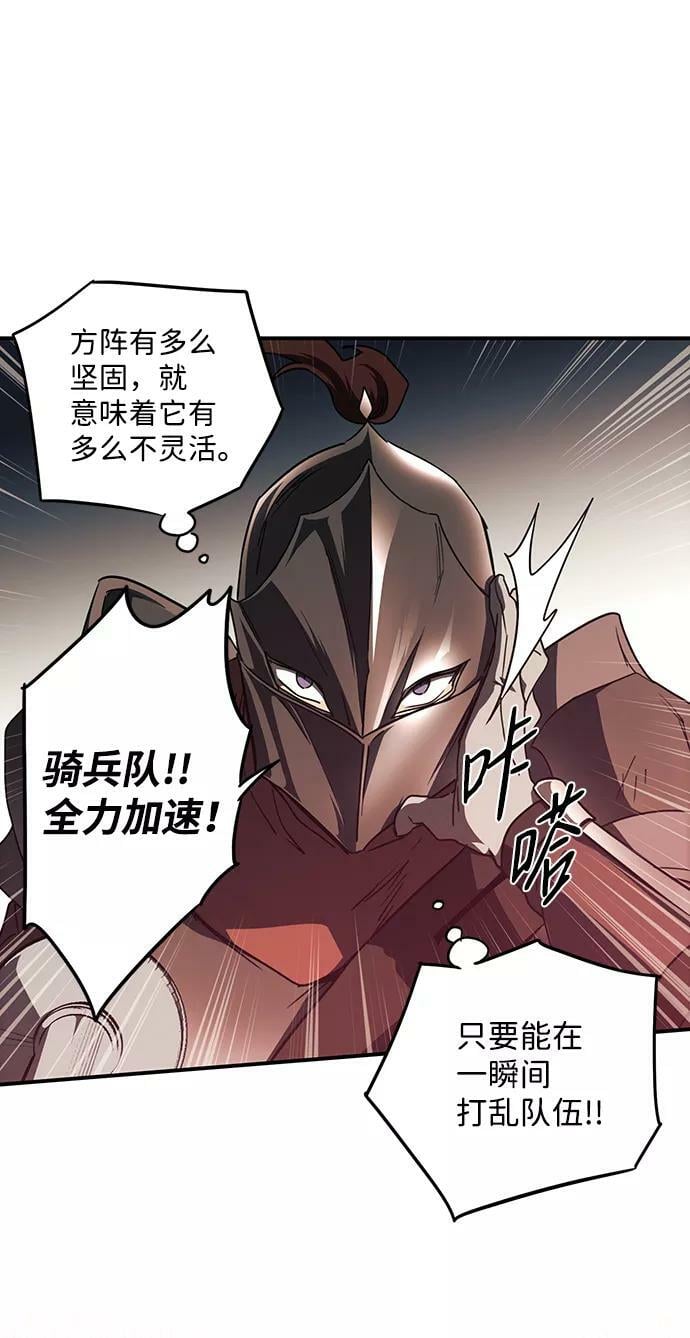 [第87话] 老鹰军团（2）20