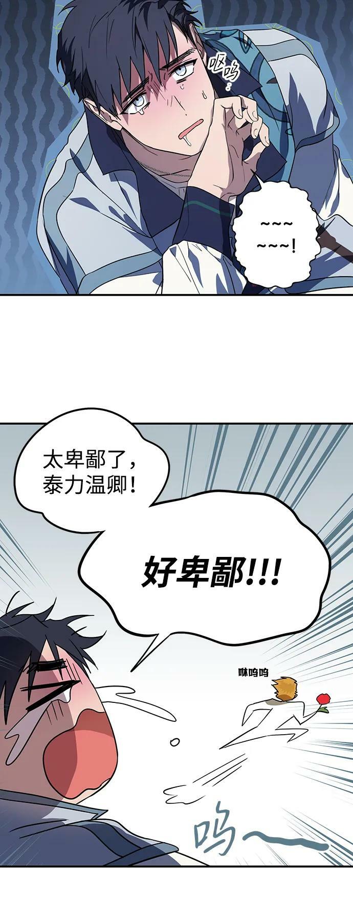 [第130话] 庆典（3）34