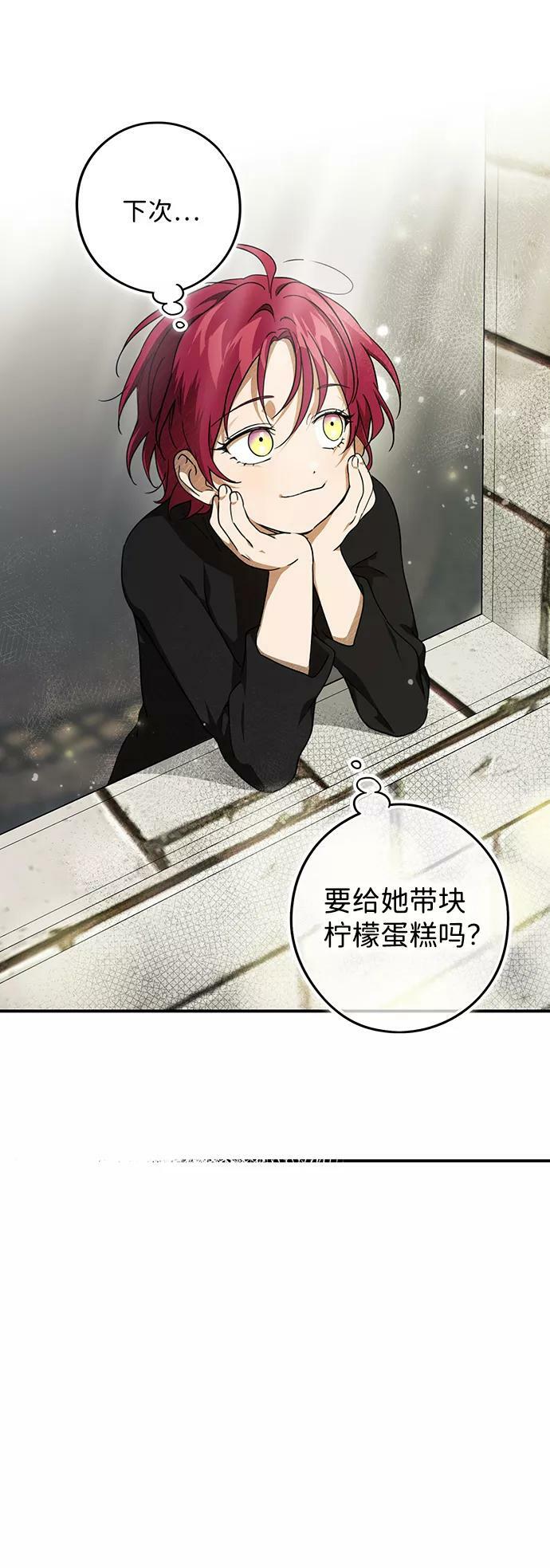 [第74话] 希迦尔（8）62