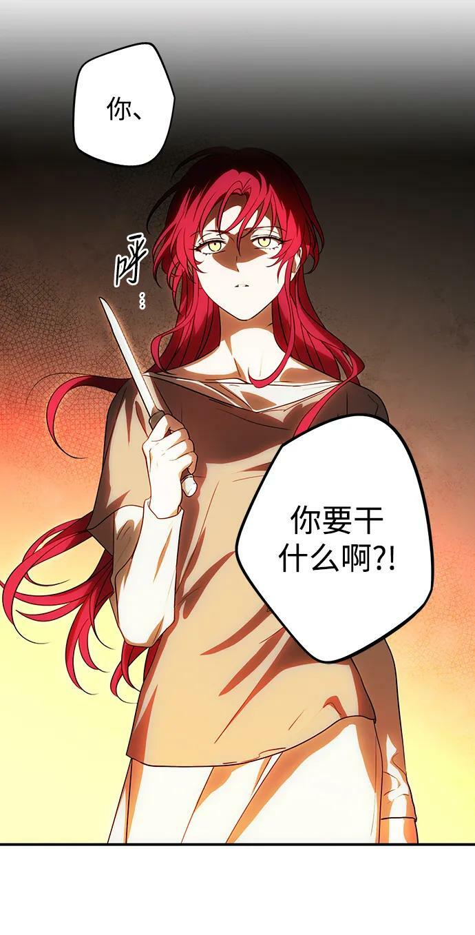 [第141话] 命运的方向（3）35