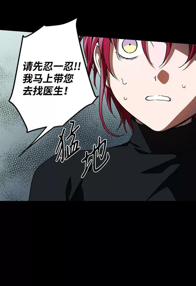 [第82话] 第一次战斗（5）7