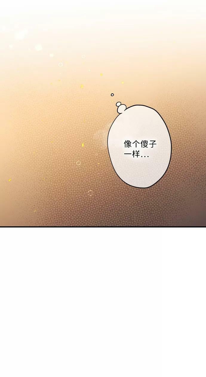 [第87话] 老鹰军团（2）82