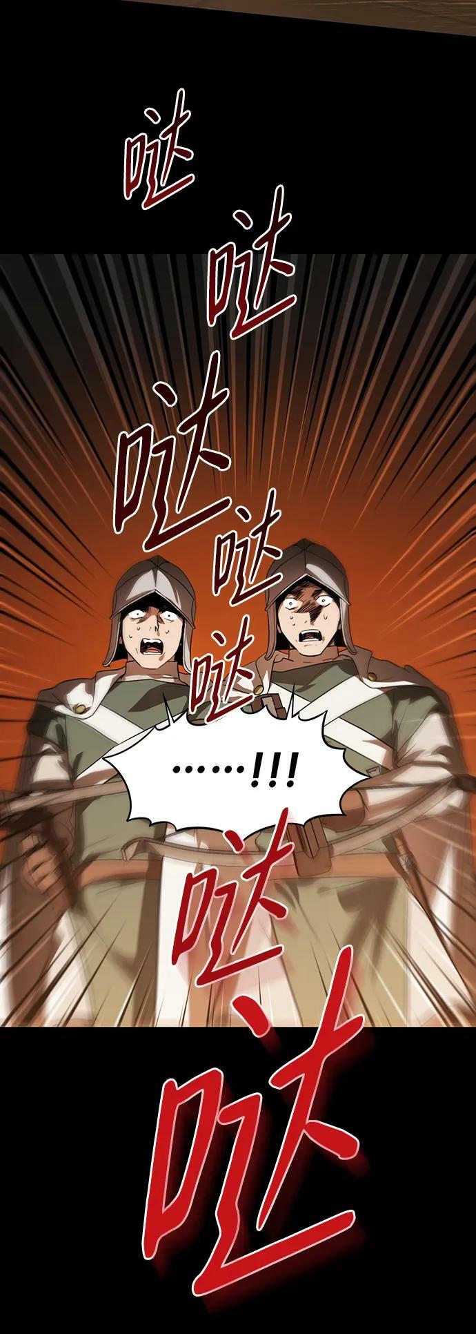 [第126话] 断气的人是无法说话的（3）46