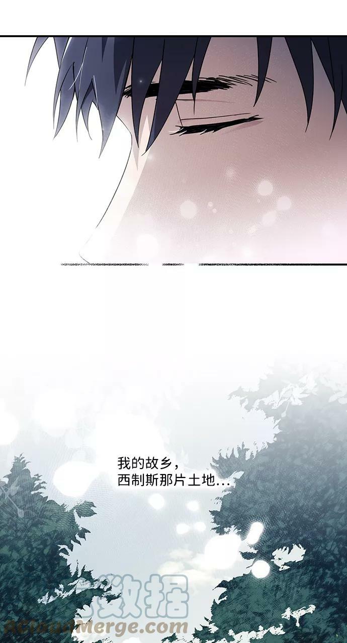 [第102话] 丢失的夜晚（2）63
