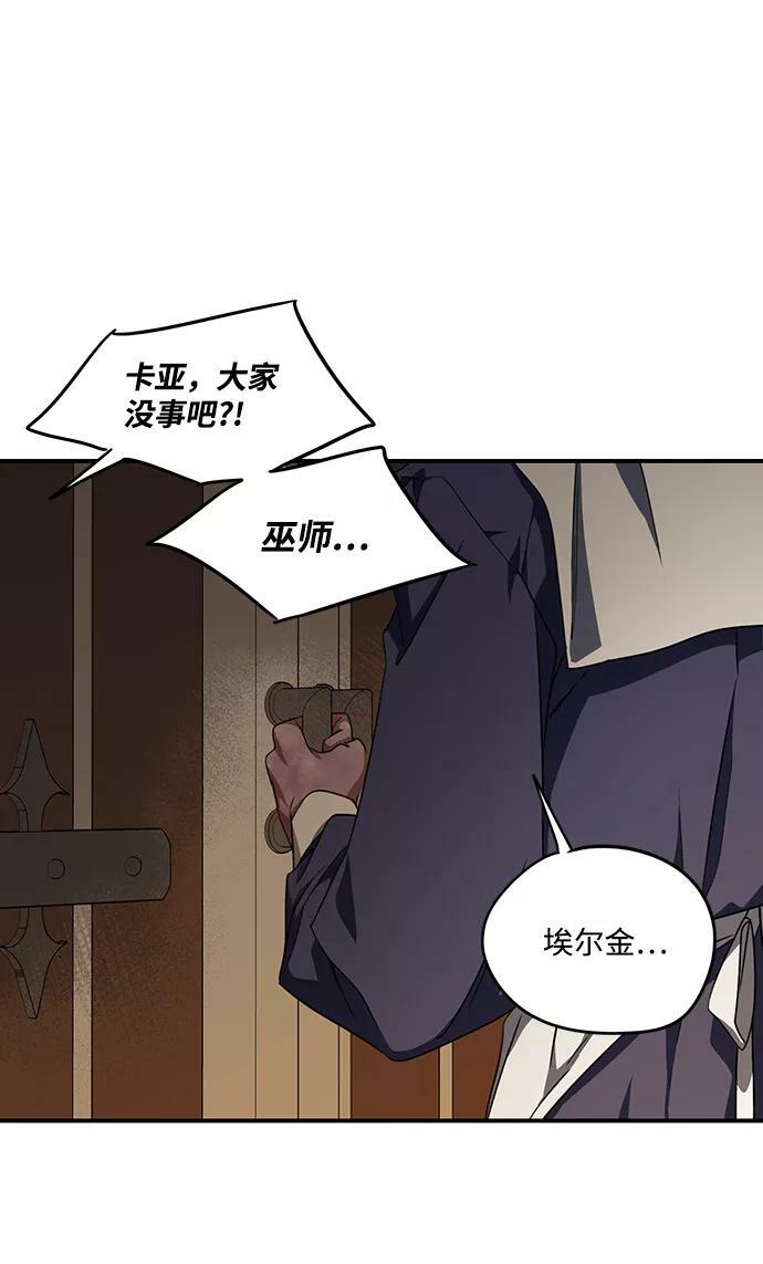 [第48话] 仪式之日（10）7