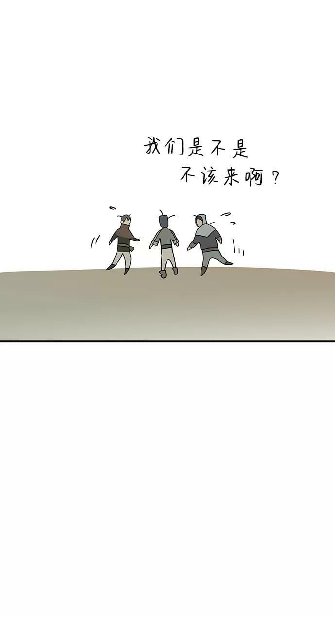 [第106话] 丢失的夜晚（6）26