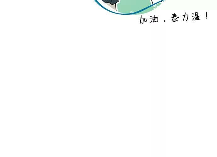 [第101话] 丢失的夜晚（1）23