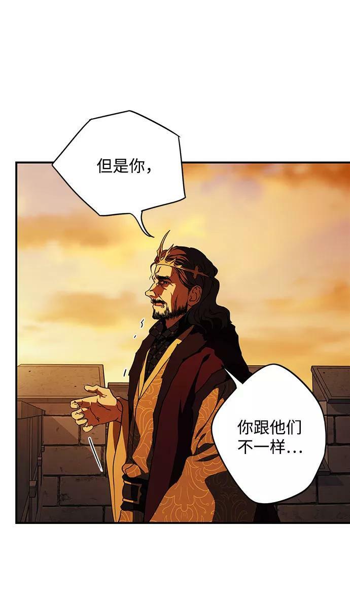 [第85话] 太阳骑士（2）37