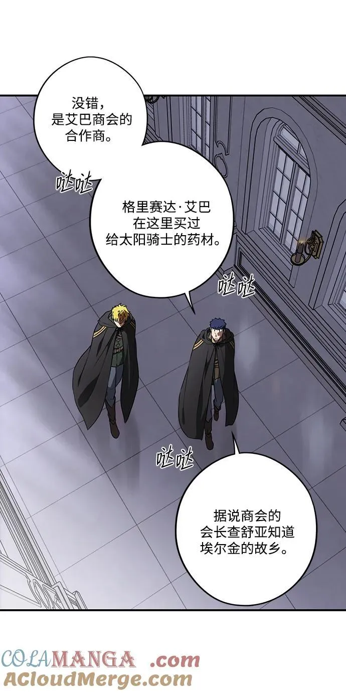 [第2季 19话] 故乡（7）57