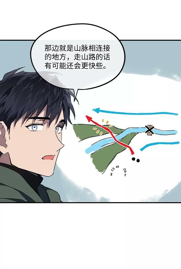 [第64话] 两条路（15）37