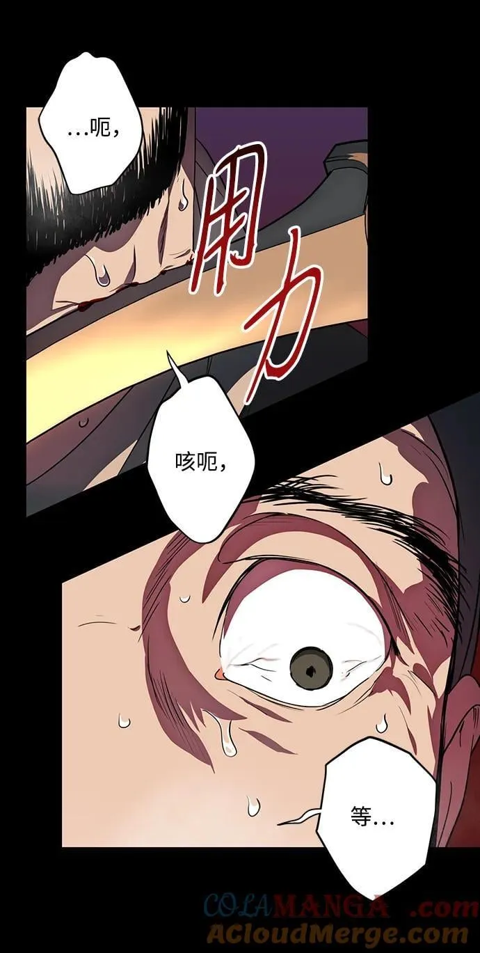 [第2季 33话] 黎明（4）18