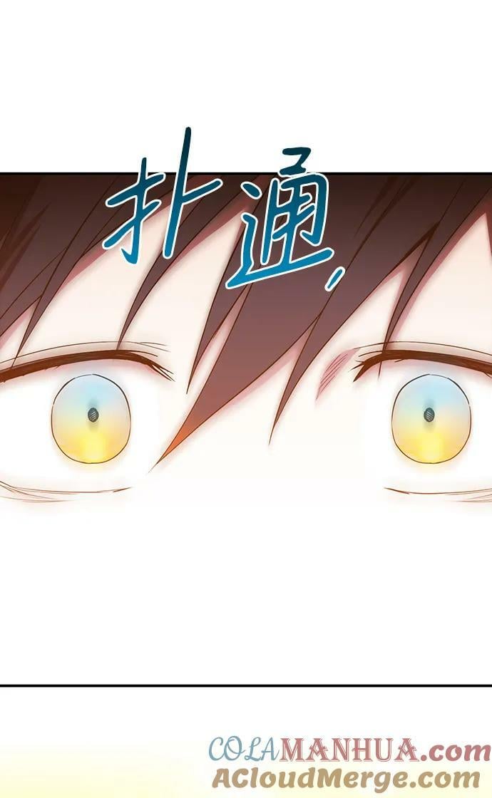 [第137话] 悲剧（2）75
